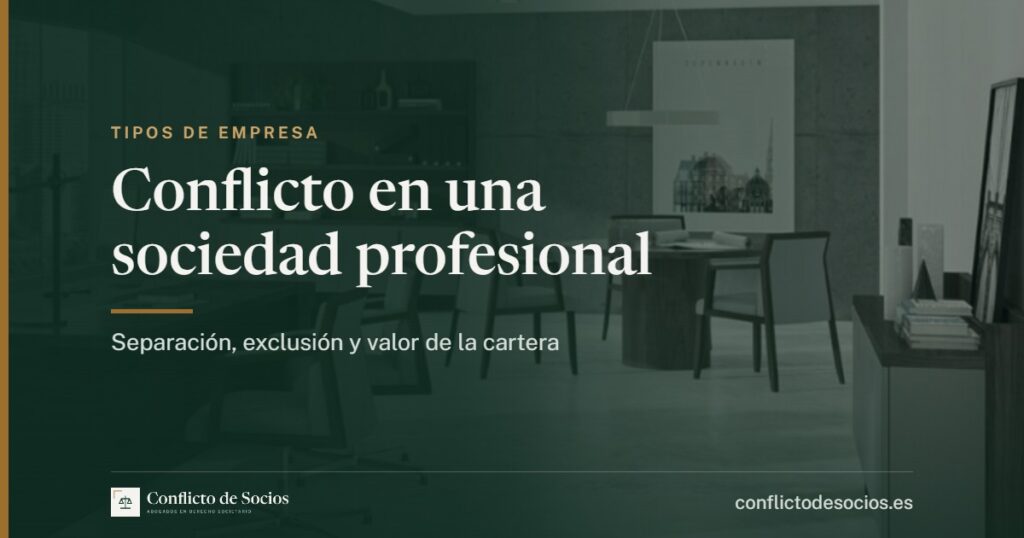 Conflicto en una sociedad profesional, separación, exclusión y valor de la cartera