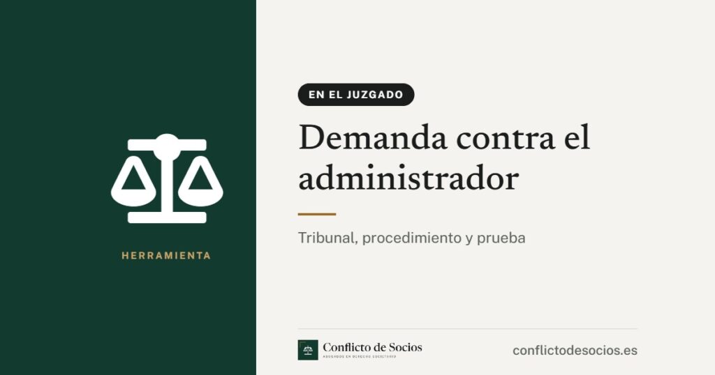 Tarjeta de la herramienta Demanda contra el administrador de Conflicto de Socios