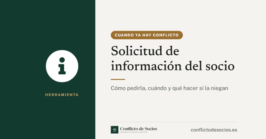 Tarjeta de la herramienta Solicitud de información del socio de Conflicto de Socios